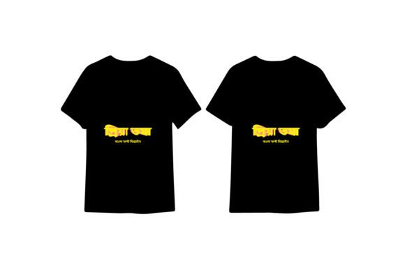 Download Font Design T Shirt Design - Font design Collection